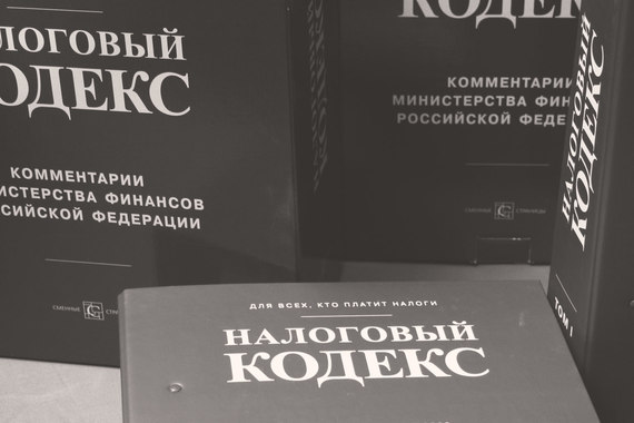Сегодняшняя налоговая система подает предпринимателям однозначный сигнал: выгодно или уклоняться, или пользоваться суперльготами, коих немало