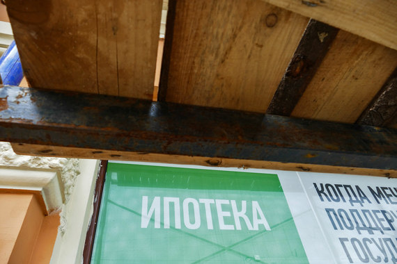 Это рекордное снижение выдачи ипотечных кредитов за последние пять лет, говорит президент «Секвойя кредит консолидейшн» Елена Докучаева
