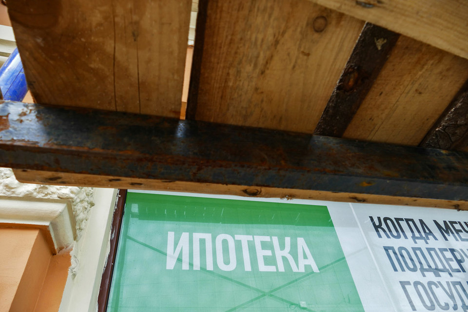 Это рекордное снижение выдачи ипотечных кредитов за последние пять лет, говорит президент «Секвойя кредит консолидейшн» Елена Докучаева