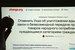 «Если товар можно просто съесть, зачем его уничтожать?» – спрашивает автор петиции на Сhange.org Ольга Савельева, призывая не уничтожать санкционные продукты, а направлять их ветеранам, пенсионерам, инвалидам, многодетным и прочим нуждающимся. В среду, 5 августа, петиция набрала 200 000 голосов, причем больше половины от этого числа – за последние сутки