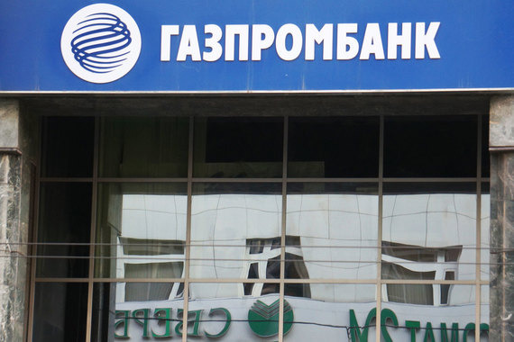 Газпромбанк не готов переплачивать Сбербанку за долг «Мечела»