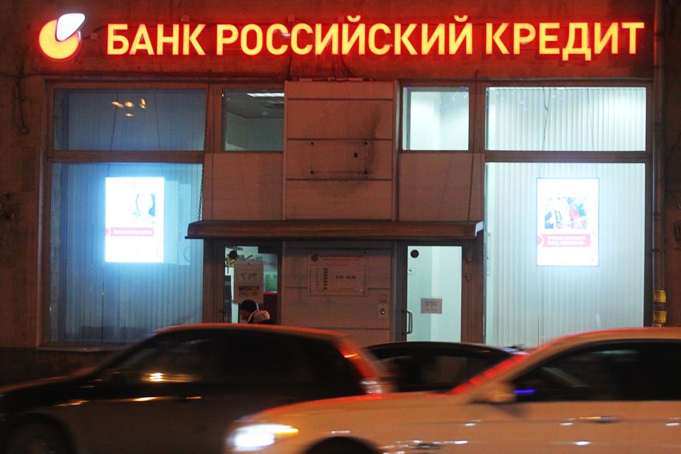 ЦБ отозвал лицензию «Российского кредита» 24 июля вместе с двумя другими банками группы Мотылева – «АМБ банком» и «М банком»