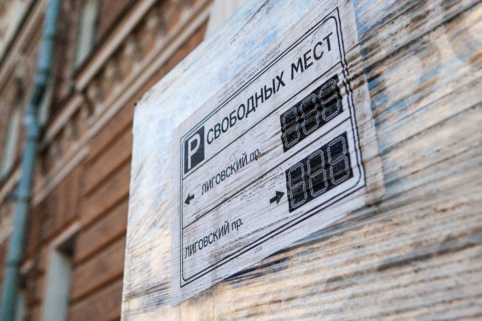Оператор городских парковок пока не выбран