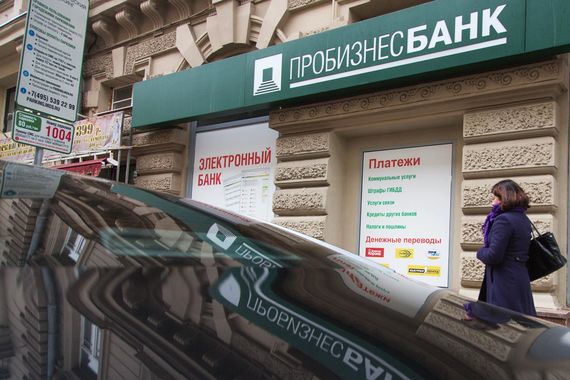 ЦБ с сегодняшнего дня отключил Пробизнесбанк от системы банковских электронных платежей (БЭСП), подтвердил источник, близкий к банку