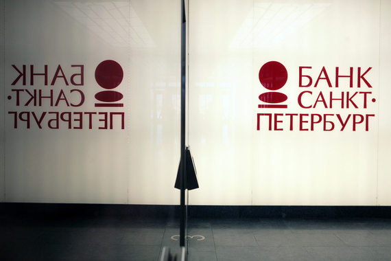 Банк потребовал банкротства должника