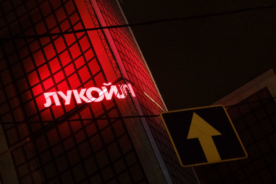 Компания «Лукойл - Западная Сибирь» стала победителем конкурса на освоение сухопутной части Восточно-Таймырского участка в Красноярском крае