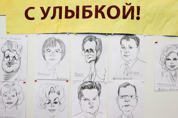 Карикатуры используются давно и много, подтверждает эксперт по избирательному праву Андрей Бузин. В «Справедливой России» рисуют карикатуры даже на самих себя