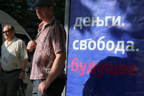 Наши граждане часто путают понятие демократии с понятием вседозволенности