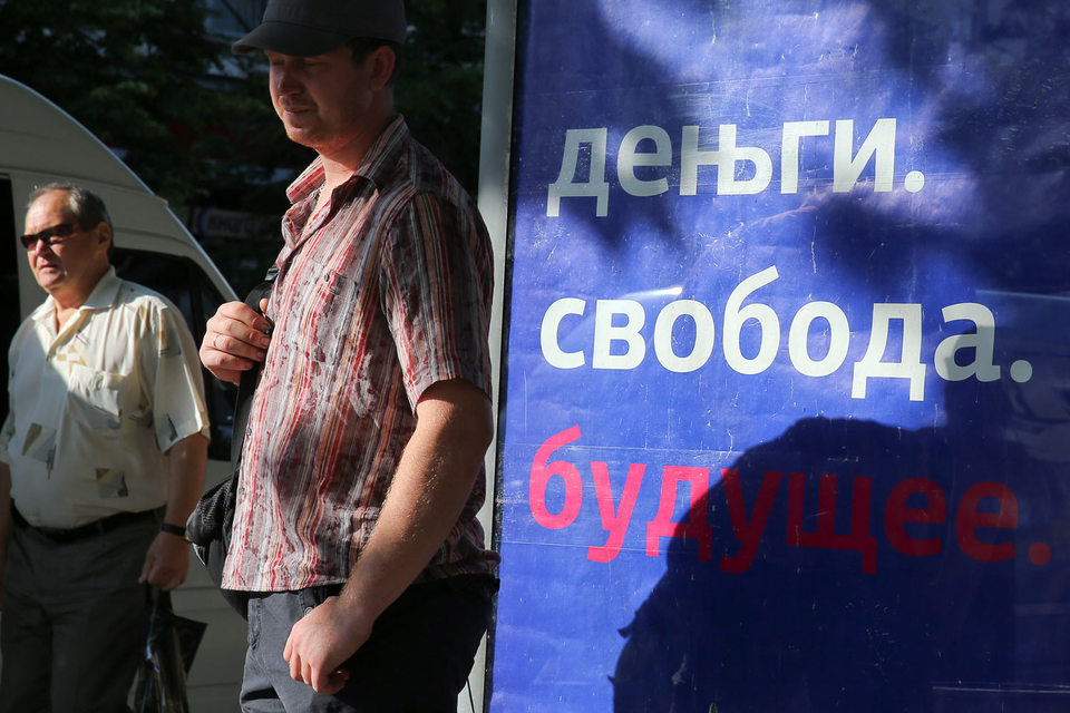 Наши граждане часто путают понятие демократии с понятием вседозволенности