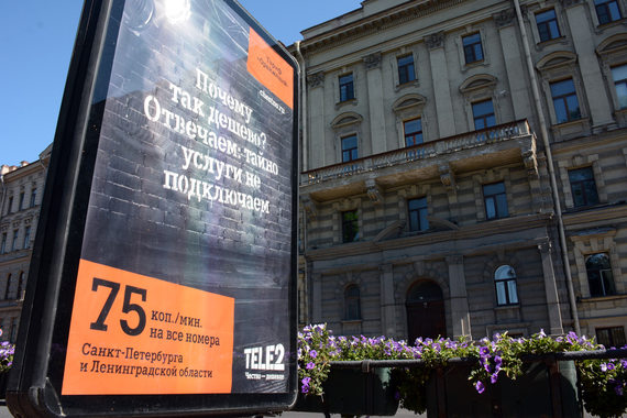 Целью акции Tele2 называла выявление «нечестных» операторов