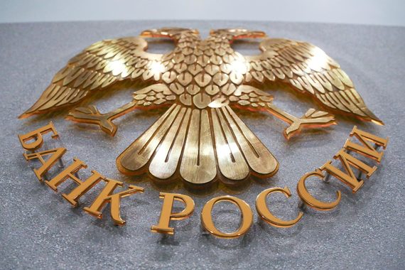 Из всего золота, которое мировые центробанки купили в первом полугодии, на российский пришлось 25%. Из банков он стал крупнейшим покупателем