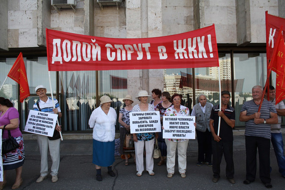 «Коммунисты России» борются за рейтинг