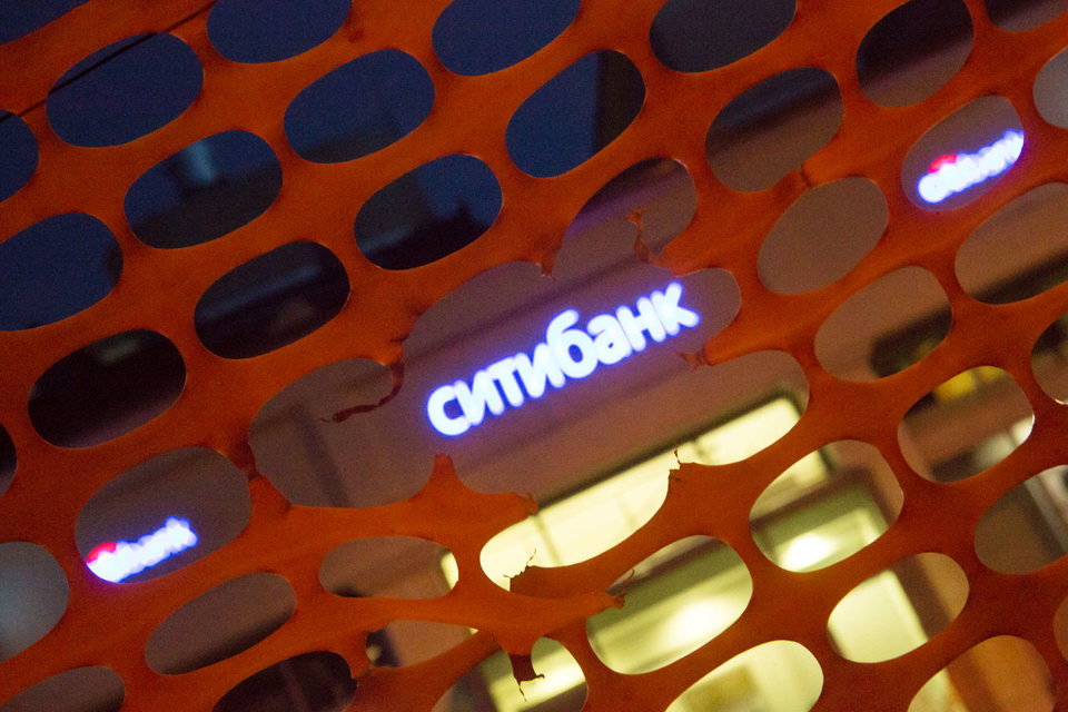 На балансе Citi Holdings остается $51 млрд ипотечных кредитов и ссуд, выданных под залог жилой недвижимости