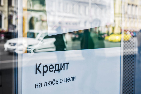 Банки начинают расслаблять риски и особенно активизировать кредитование наличными, отмечает топ-менеджер одного из госбанков