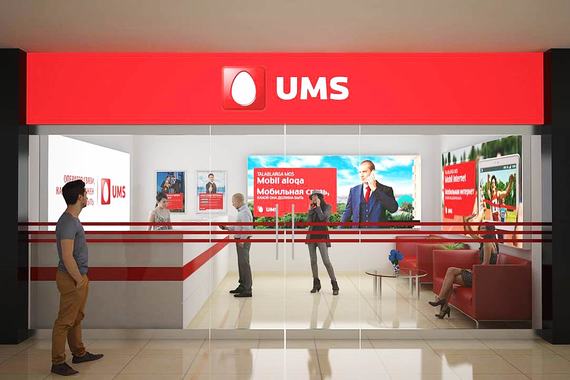 UMS предоставляет услуги под собственным брендом, но использует элементы дизайна бренда МТС