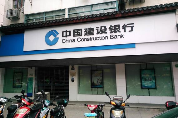 Житель Китая хотел управлять настоящим отделением China Construction Bank, но, получив отказ, открыл подставное