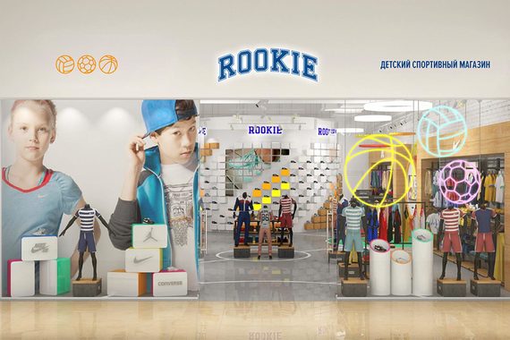 Rookie сфокусируется на Nike, Jordan и Converse для детей и подростков