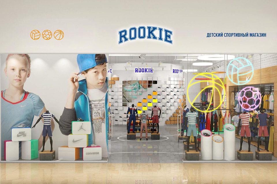 Rookie сфокусируется на Nike, Jordan и Converse для детей и подростков
