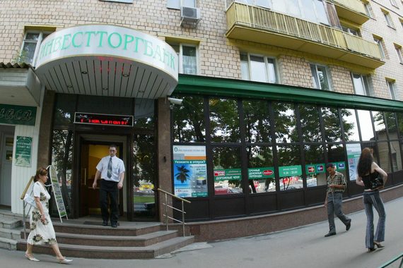 Банк выпустил жилищные облигации с ипотечным покрытием объемом в 2,5 млрд руб. 15 января этого года, дата погашения - февраль 2020 г.