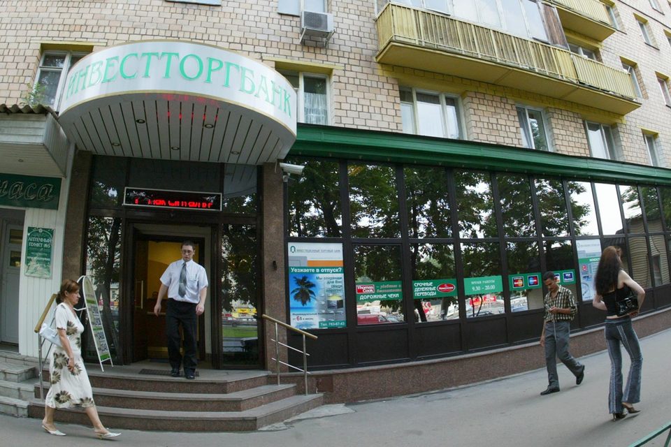 Банк выпустил жилищные облигации с ипотечным покрытием объемом в 2,5 млрд руб. 15 января этого года, дата погашения - февраль 2020 г.