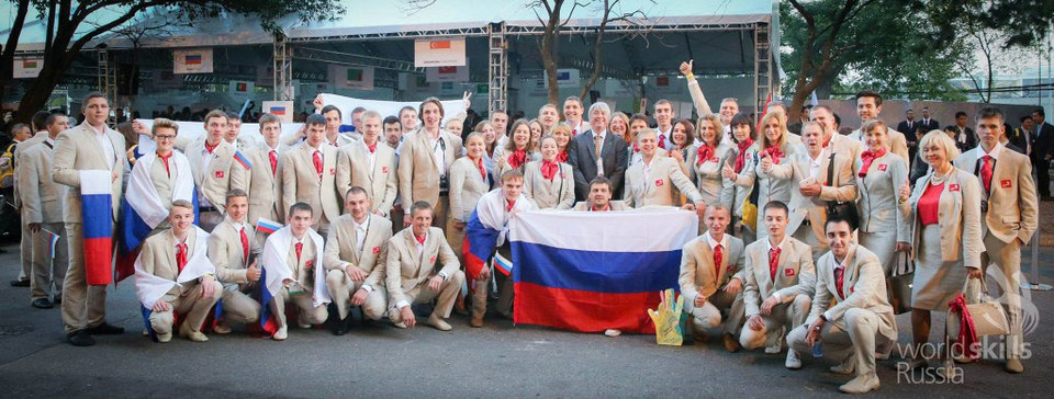 Сборная России на международном чемпионате по профессиональному мастерству