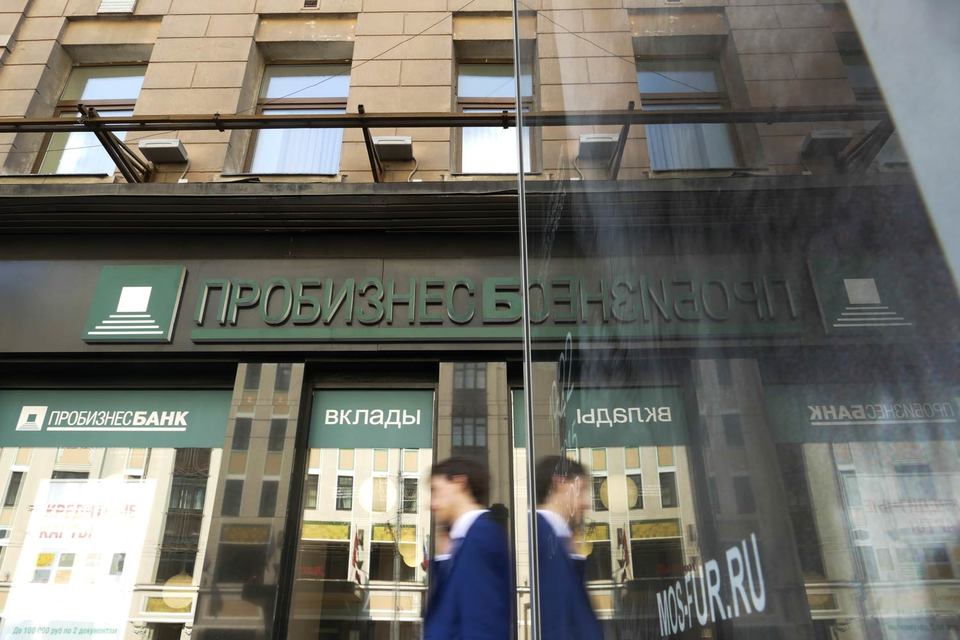 Вкладчики, скорее всего, вернут из Пробизнесбанка почти все деньги, а вот компании – почти ничего