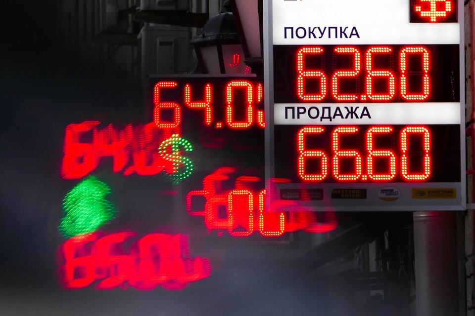 Курс доллара взлетел до 66,035 руб. в 17.53 мск, а через несколько минут, к 18.08 мск, за американскую национальную валюту давали 66,181 руб