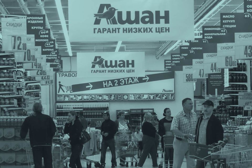 Странно, что начал проверки «Ашана» Россельхознадзор, в компетенцию которого ритейл не входит