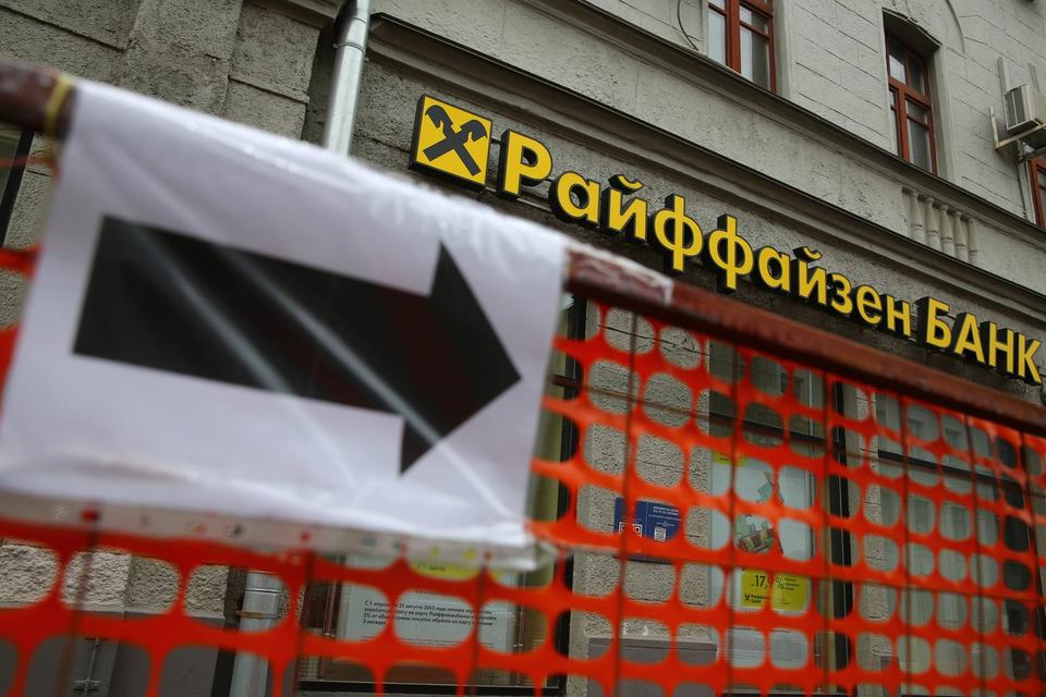 В конце марта Райффайзенбанк объявил об уходе с рынка автокредитования и намерениях закрыть бизнес в 15 городах