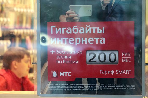 В январе – июне 2015 г. по сравнению с аналогичным периодом прошлого года среднемесячный трафик на абонента вырос на 38% до 2,13 Гб
