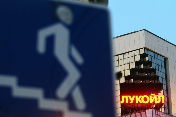 «Лукойл» вступил в судебное дело против «Роснефти» на стороне Роснедр