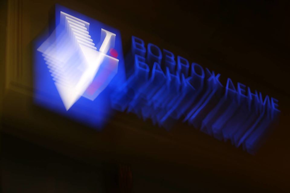 Скупку акций «Возрождения» структуры Ананьевых начали в июне, после того как было объявлено о том, что собственники «Возрождения» начали обсуждать возможность объединения с «Абсолют банком»