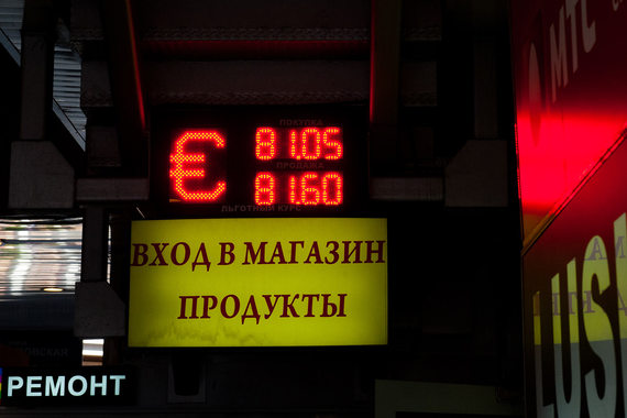 Банк России установил официальные курсы доллара и евро в 70,7465 руб. и 81,1533 руб.