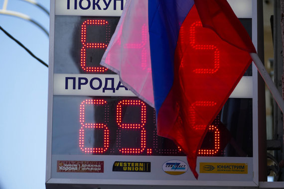 Восстановлению роста экономики могут помешать снижение цен на нефть и новая девальвация