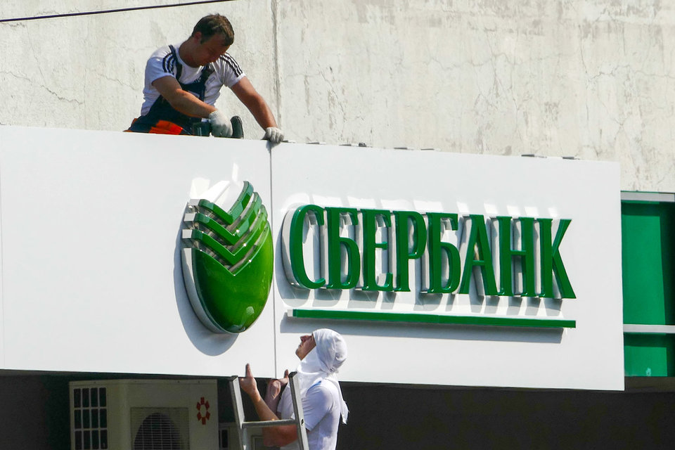 Расходы Сбербанка на резервы под обесценение активов за квартал выросли до 117,1 млрд руб. с 73,8 млрд руб.