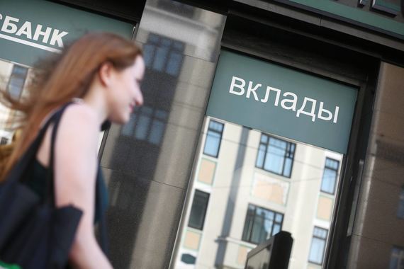 "Мы ожидаем похожего сценария, поскольку вкладчики захотят сохранить свои сбережения от дальнейшего обесценения", – пишут аналитики