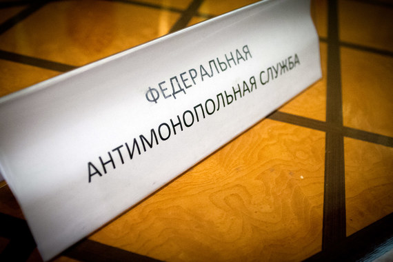 ФАС будет штрафовать компании с учетом их финансового положения
