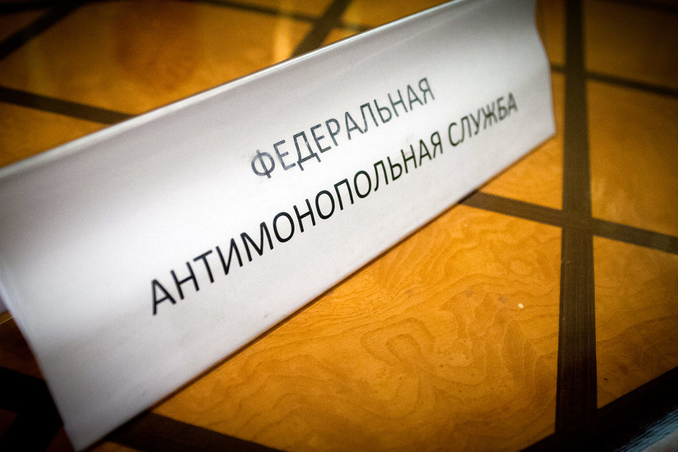 ФАС будет штрафовать компании с учетом их финансового положения