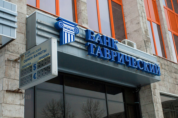 В банке «Таврический» зависло почти 20 млрд руб. энергетических компаний