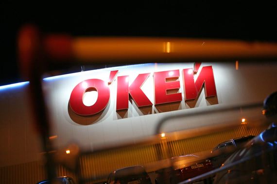 Опубликовав в конце августа слабые финансовые результаты за январь – июнь, топ-менеджмент «О’кей» объявил о смене стратегии развития