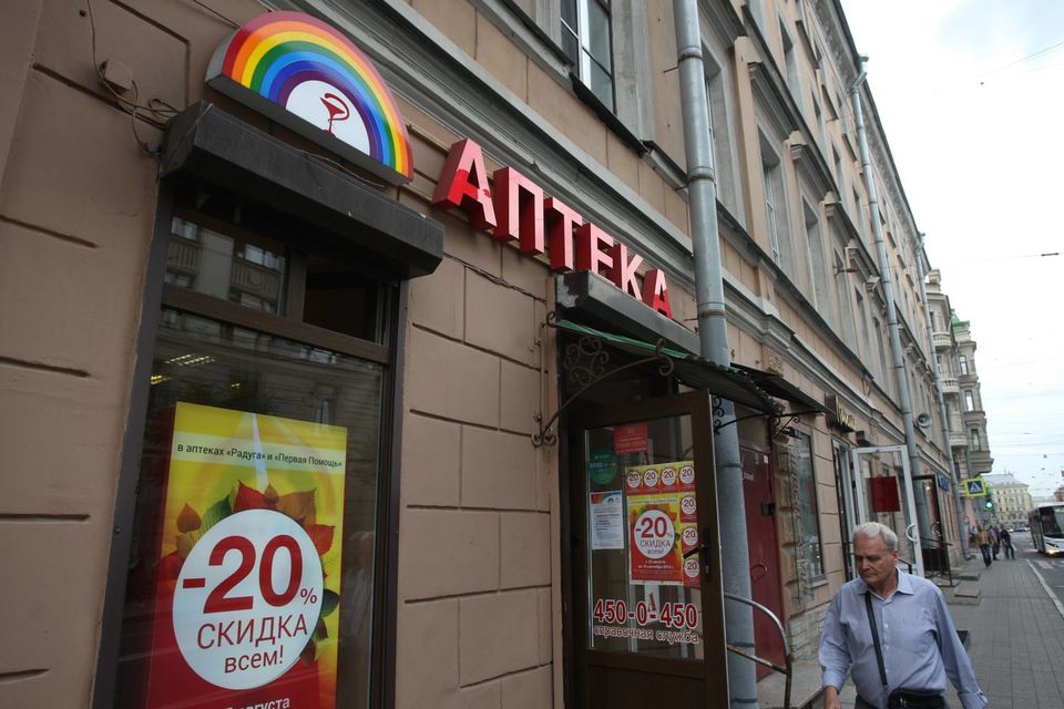В 2014 г. выручка аптек «Радуга» и «Первая помощь» выросла только на 5%, а весь рынок рос в два раза быстрее