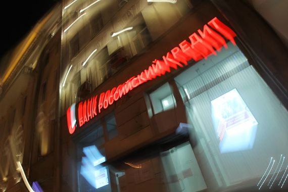 Банк «Российский кредит» был флагманом банковской группы Анатолия Мотылева