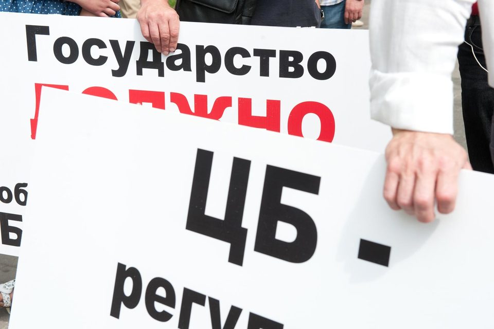 Все пенсионные фонды еще в июле 2014 г. обязаны были перевести расчетные счета для операций с накоплениями граждан в банки, утвержденные ЦБ