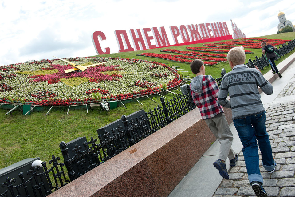На празднование Дня города Москвы будет затрачено около 350 млн руб.