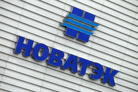 Среди участников аукциона - крупнейшие покупатели российского газа E.ON и Engie, трейдеры Vitol, NOVATEK Gas&Power («дочка» «Новатэка»), Goldman Sachs, Gunvor, Glencore