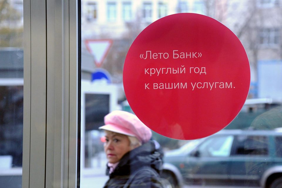 Почтовый банк будет работать на базе Лето-банка, который входит в группу ВТБ и работает с массовым сегментом, заявил предправления ВТБ Андрей Костин