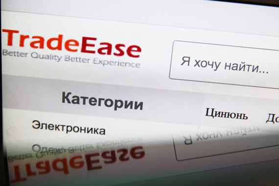 На начальном этапе все инвестиции были сделаны интегратором PayEase, в дальнейшем затраты могут распределяться между учредителями, сообщала в марте компания «Яндекс.Деньги»