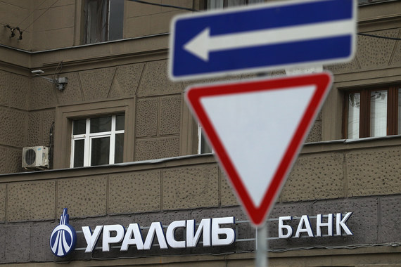 Лизинговая компания «Уралсиба» объединена с банком