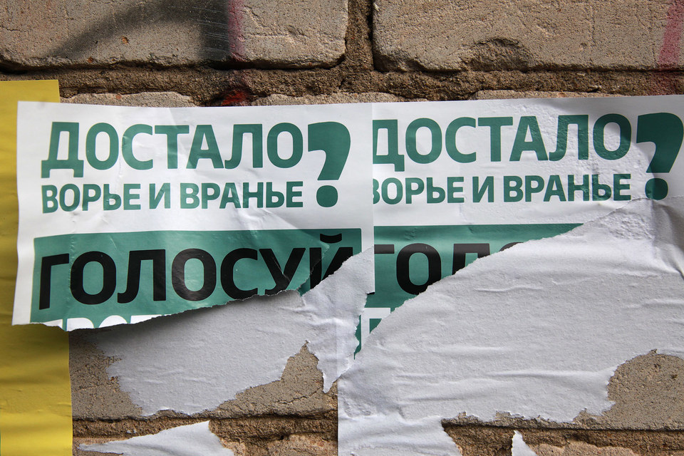 По мнению ЦИК, нынешние выборы в регионах проходят почти образцово