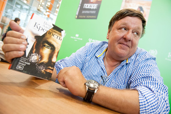 Автор представил новую книгу на Московской книжной ярмарке